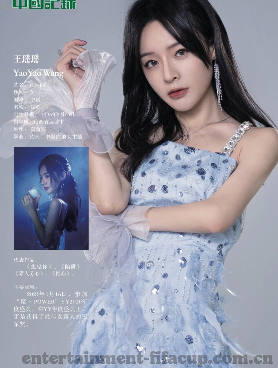足球巴黎和慕尼黑比分-绿茵烽火，巴黎与慕尼黑比分背后的激情与悬念